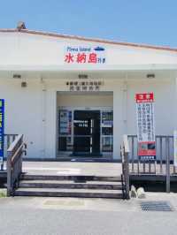 沖繩水納島海屋釣魚：海上木筏的悠閒漁樂體驗