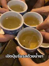 ร้านชาเฉย สุราษฎร์