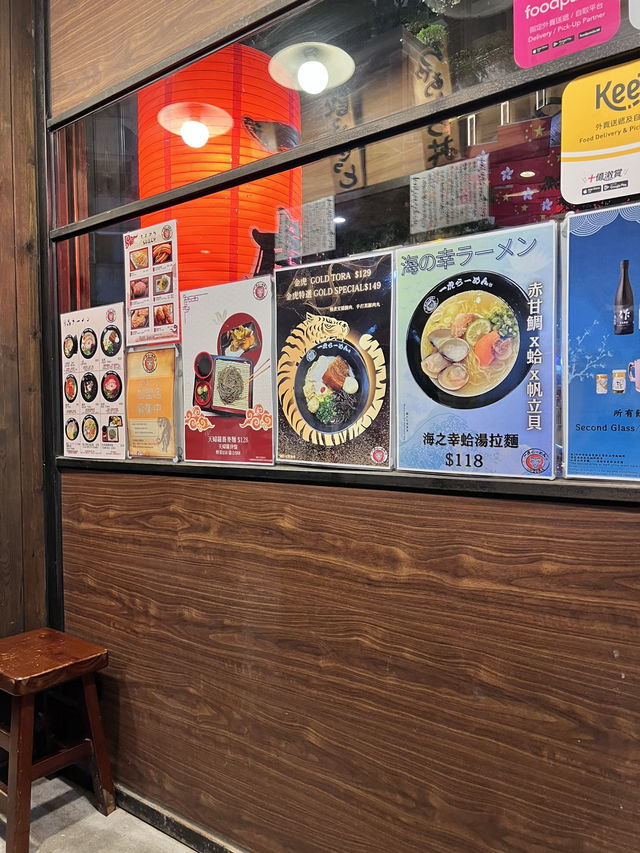 📍灣仔一虎拉麵：在港式街道中感受濃濃日系魂🍜🐯