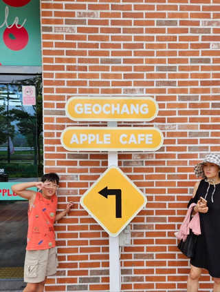 Tema apel Geochang manis ❤️ Kafe Apel Ji Apple