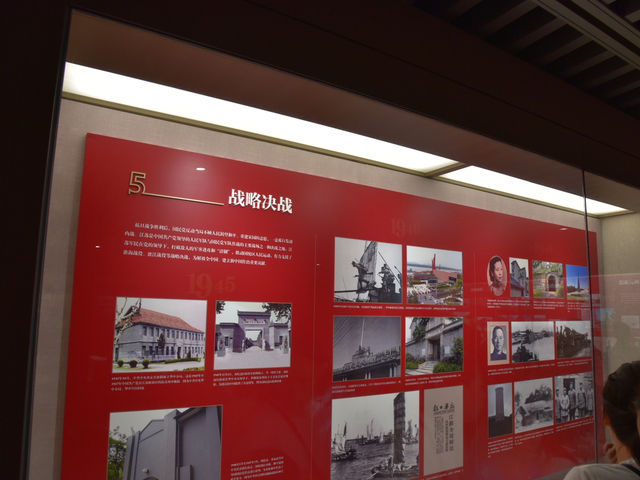 上海-中國共產黨第一次全國代表大會會址