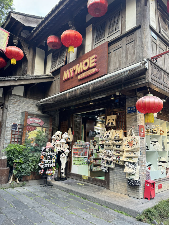 ถนนโบราณจิ๋นหลี่ Jinli street (锦里古街)