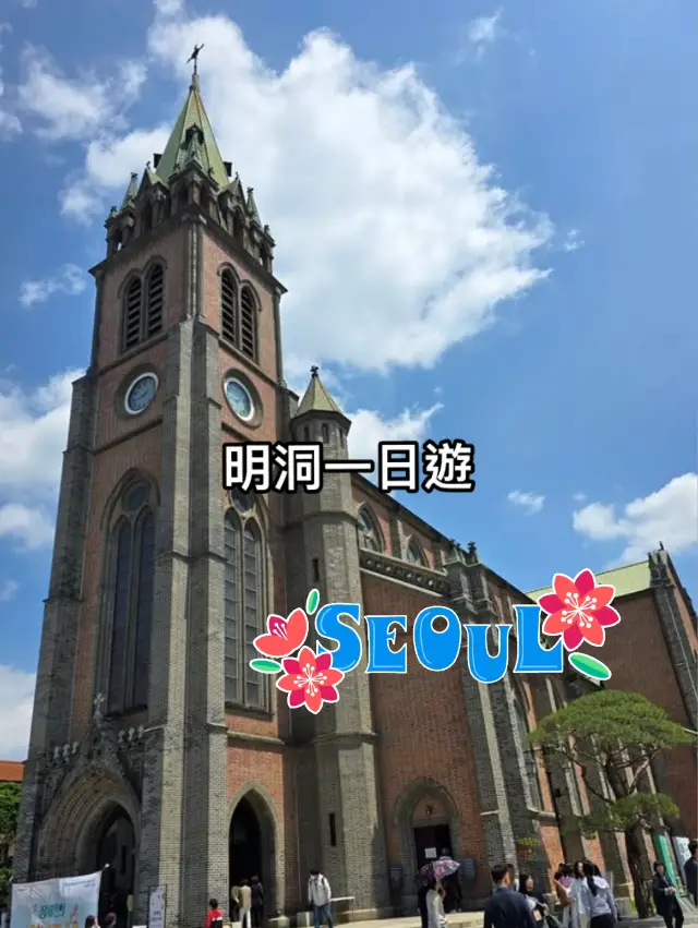 探索首爾市中心最繁華的明洞