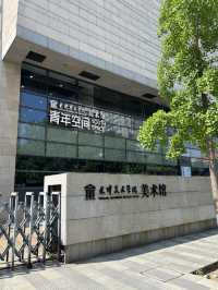 Tianjin Art Museum 🎨🏛️🖌️