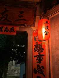 Whispers of Water and Stone: The Story of Hongcun