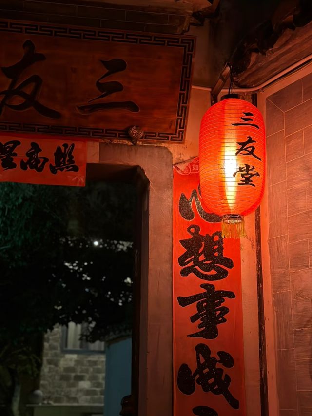 Whispers of Water and Stone: The Story of Hongcun