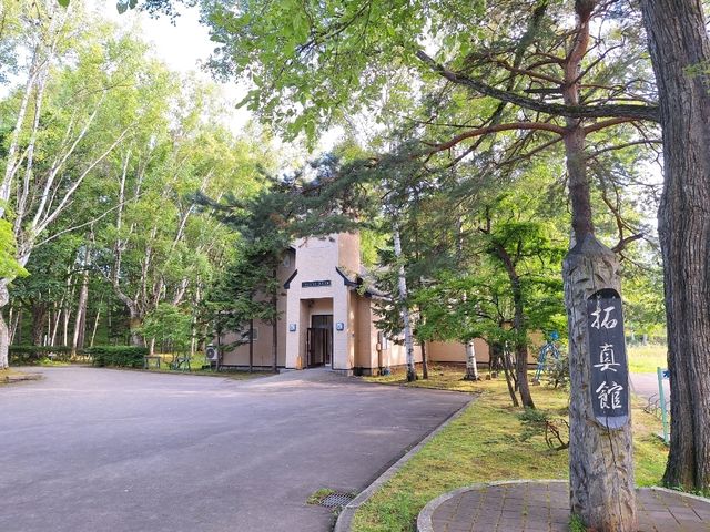 大師眼中的美瑛-拓真館•白樺回廊