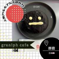 【東京/原宿🇯🇵】人気アパレルブランド☕✧graniphカフェ