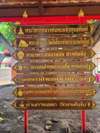 วัดไชโยวรวิหาร วัดเก่าแก่ที่มี หลวงพ่อโตองค์ใหญ🙏