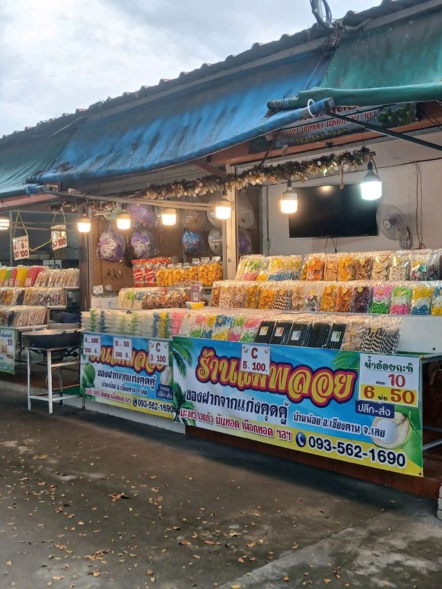 📍แก่งคุดคู้ เชียงคาน