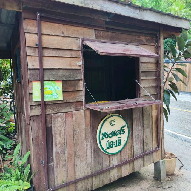 สมศรีมีกาแฟ