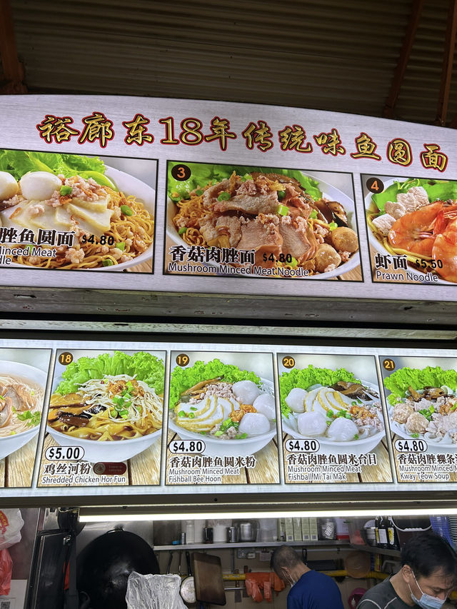 Fishball noodle ที่กินแล้วอยากเบิ้ล! 🥢😋