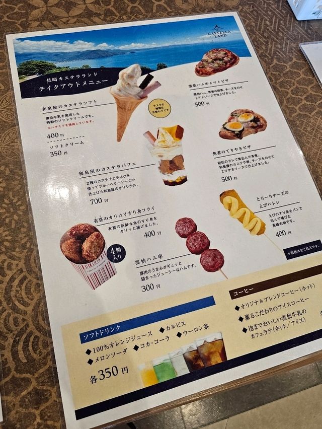 長崎じゃがいもの力、カリッと中ホク。旅の途中の至福スナック！🚗💫
