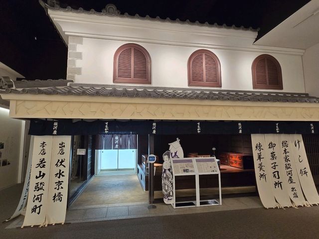 【大阪】堺市　さかい利晶の杜