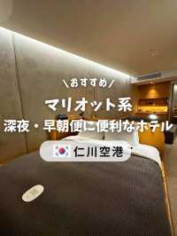 ネストホテル仁川🏨