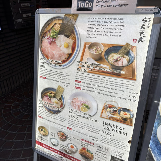 【日本・京都🇯🇵】鴨川沿いの人気店「らんたん」でラーメン＆チャーシュー丼を満喫✨