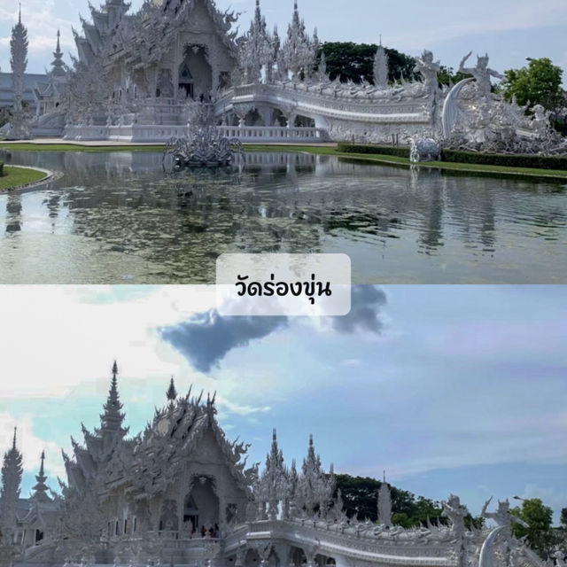 มัดรวม 6 ที่เที่ยวเชียงรายย ย  ย