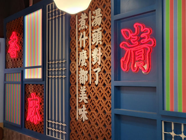 桃園XPARK園區美食推薦-「這一小鍋」(桃園新光青埔店) 桃園XPARK園區美食推薦-「這一小鍋」(桃園新光青埔店)