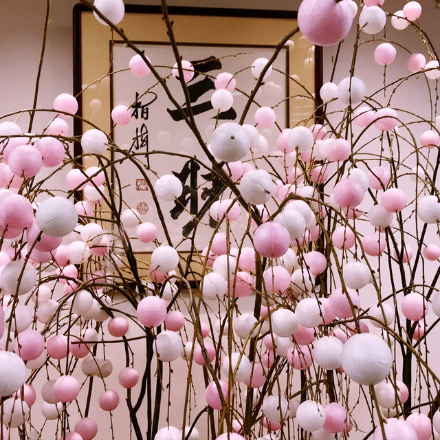 京急で年末のお使い旅🎍 逗子葉山の花屋から鎌倉・豊島屋本店へ 京急で年末のお使い旅🎍 逗子葉山の花屋から鎌倉・豊島屋本店へ