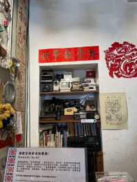 🇭🇰 Hong Kong House of Stories