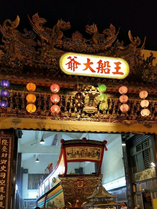 迎王祭典的信仰中心所在#東隆宮-屏東縣東港鎮 迎王祭典的信仰中心所在#東隆宮-屏東縣東港鎮
