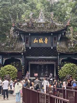 청성산 전면 등산로