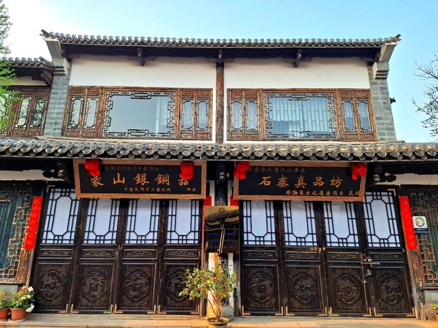 Yunnan Nationalities Village