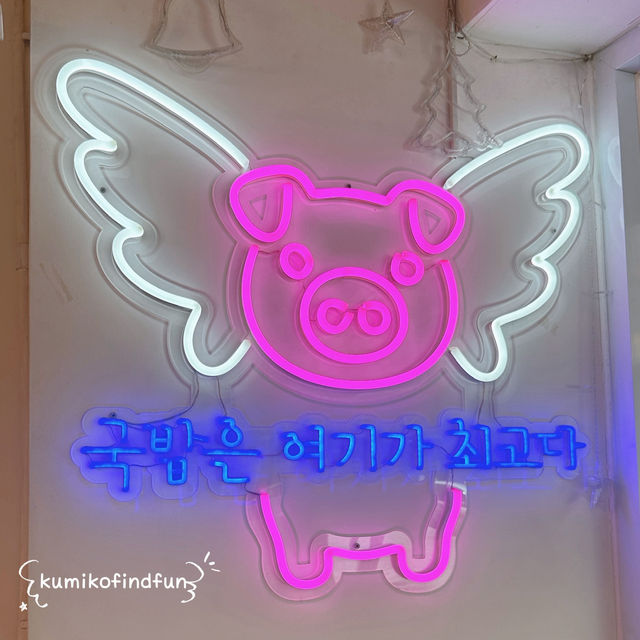 韓屋 📍香港🇭🇰  尖沙咀 性價比韓國菜