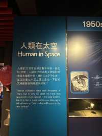 香港|親子好去處｜讓孩子認識宇宙的奇妙👧🏻🧒🏻🌎🪐