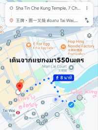王牌・圍一叉燒 ร้านอร่อยแถว Tai Wai ฮ่องกง