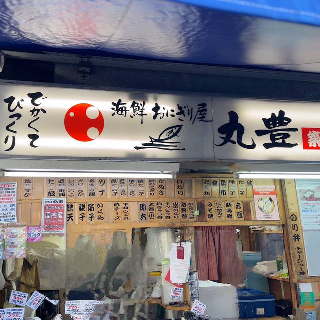 【東京/築地🇯🇵】マグロぎっしり贅沢巻き🐟丸豊