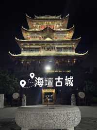 夜色下平潭古城漫遊體驗  
