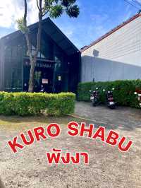 KURO SHABU พังงา 🐙🦐🐷🐥🐟🍲