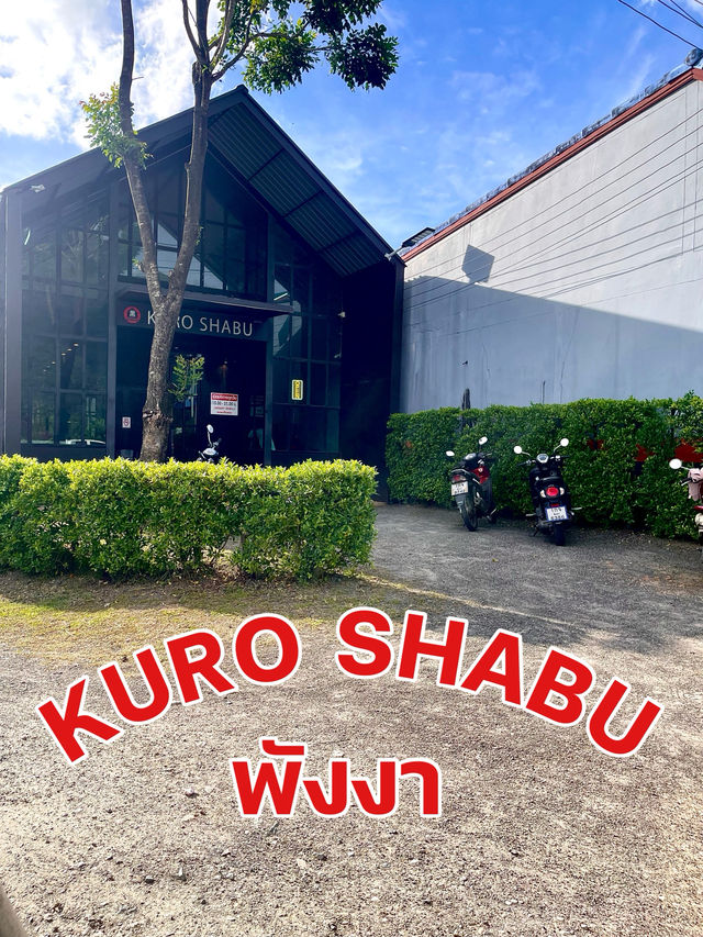 KURO SHABU พังงา 🐙🦐🐷🐥🐟🍲