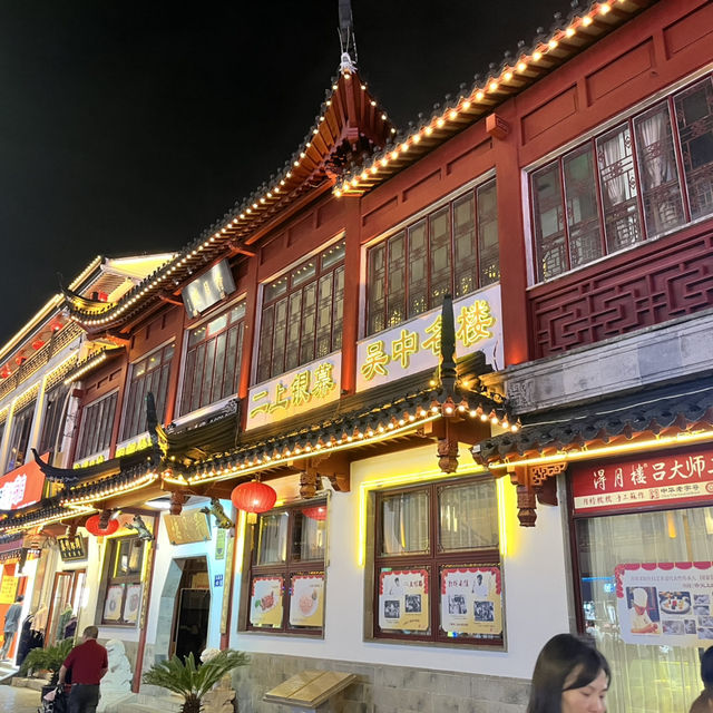 🌃 Suzhou by Night – A City That Glows 🌃 🌃 Suzhou by Night – A City That Glows 🌃