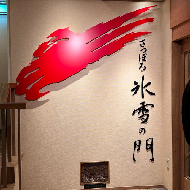 🍽️❄️【北海道・札幌】極上蟹料理の名店「氷雪の門」ステイガイド🦀✨