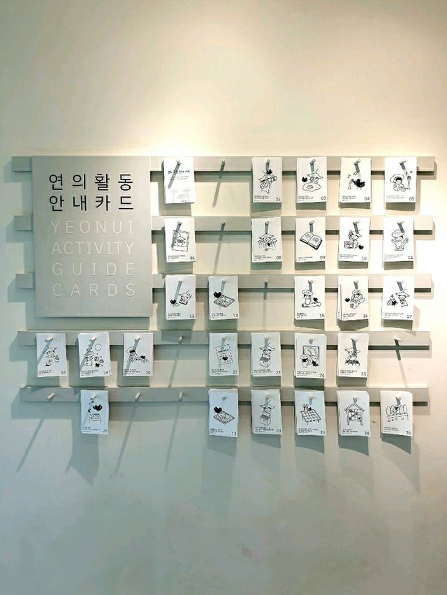 숲을 감각하는 곳, 에코스페이스 연의