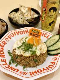 ร้านอาหารดัง  Fuiyoh It's Uncle Roger 