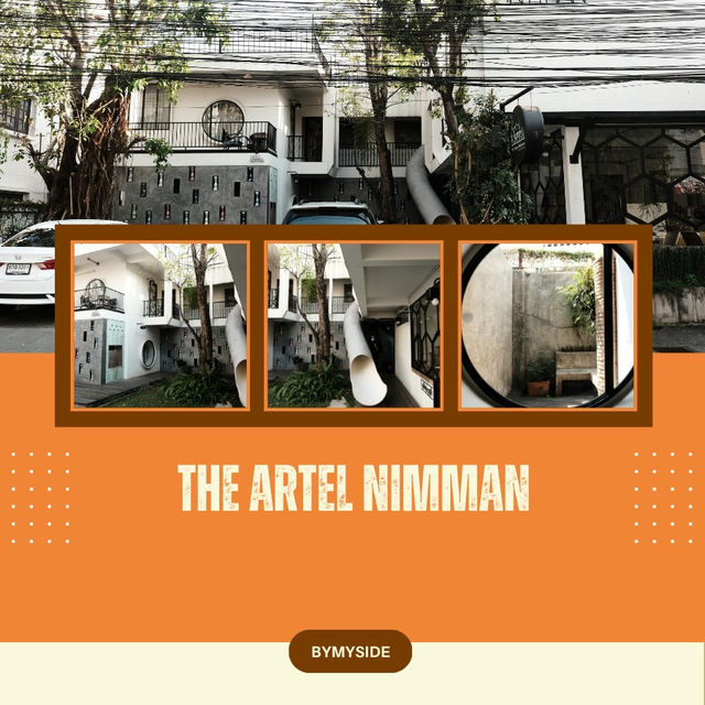 🏢 The Artel Nimman เชียงใหม่ – บูติกบรรยากาศดี 🏢 The Artel Nimman เชียงใหม่ – บูติกบรรยากาศดี