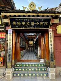 เมืองโบราณ🏘️ อดีตเส้นทางส่งชาทอดยาวจนถึงอินเดีย