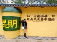 Chihu Coffee Culture Park