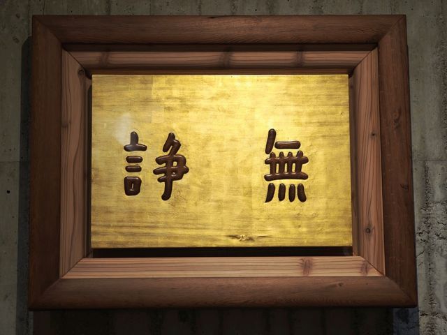 城市中的禪意淨土#🌿 菩薩寺-臺中市大里區 城市中的禪意淨土#🌿 菩薩寺-臺中市大里區