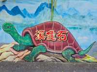石龜溪貓熊彩繪村