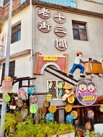 [Less crowds, more scenery] Stroll slowly along the old street of Shisanjian in Nanzhuang