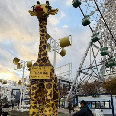 天保山エリアの楽しみ方 - レゴランド・ディスカバリー、観覧車