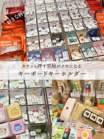 韓国・光化門】センスいい韓国雑貨とお土産が揃う場所 | Trip.com ソウル
