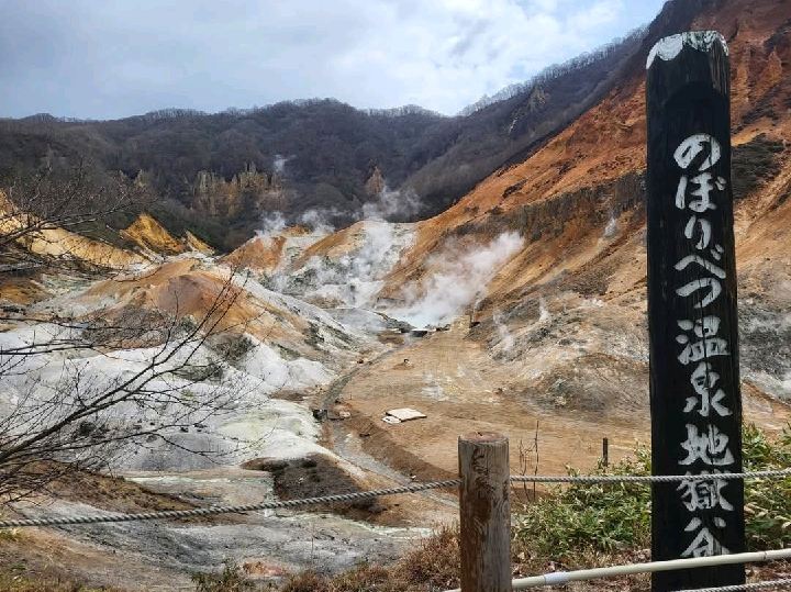 Exploring Noboribetsu Jigokudani Valley: Hokkaido's Steamy Crater