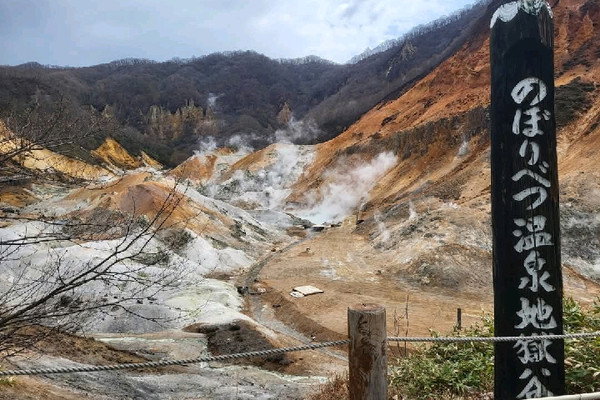 登別地獄谷を探索：北海道の湯気立ち上る火口プレイグラウンド