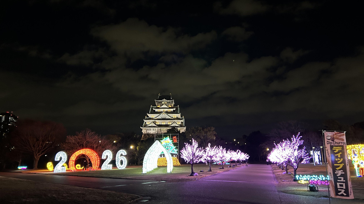 A Must-Visit in Osaka - Osaka Castle. | Trip.com Osaka