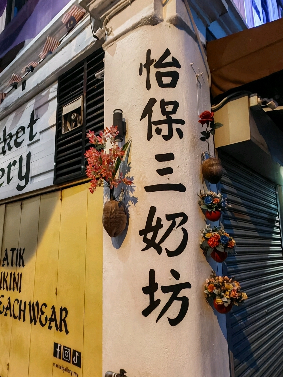 Whispers in the Dark: Concubine Lane After Hours
